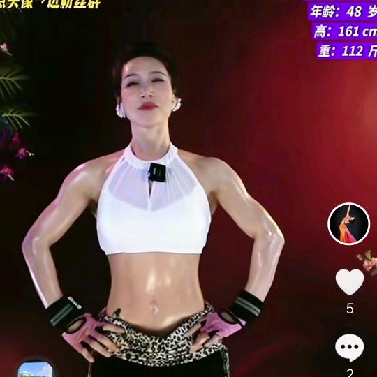 张美丽塑形（晚上8：10）