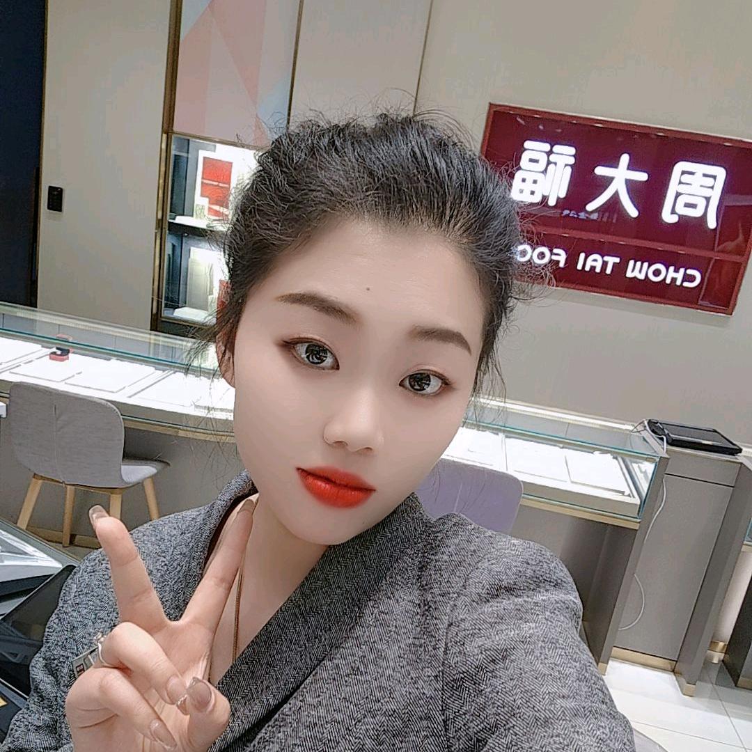 大福~小财迷