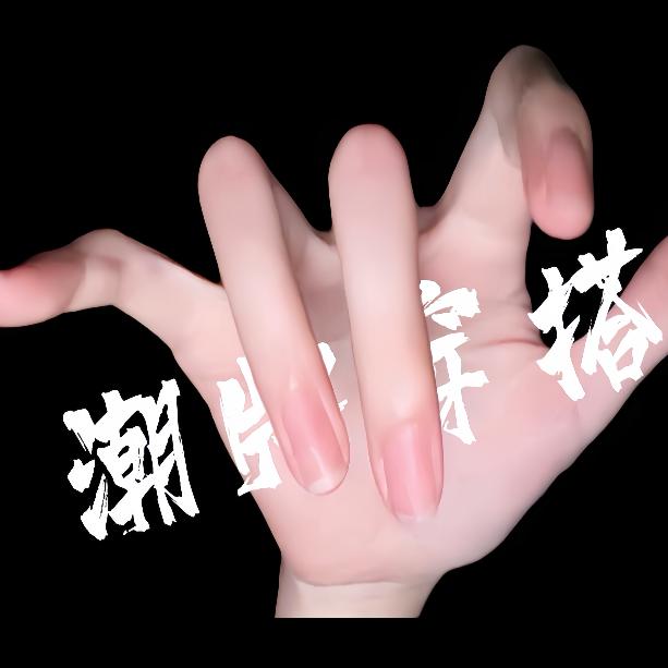 潮牌穿搭