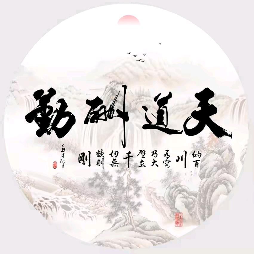 鸿雁