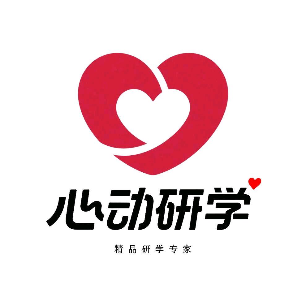 哈尔滨心动甄选研学营