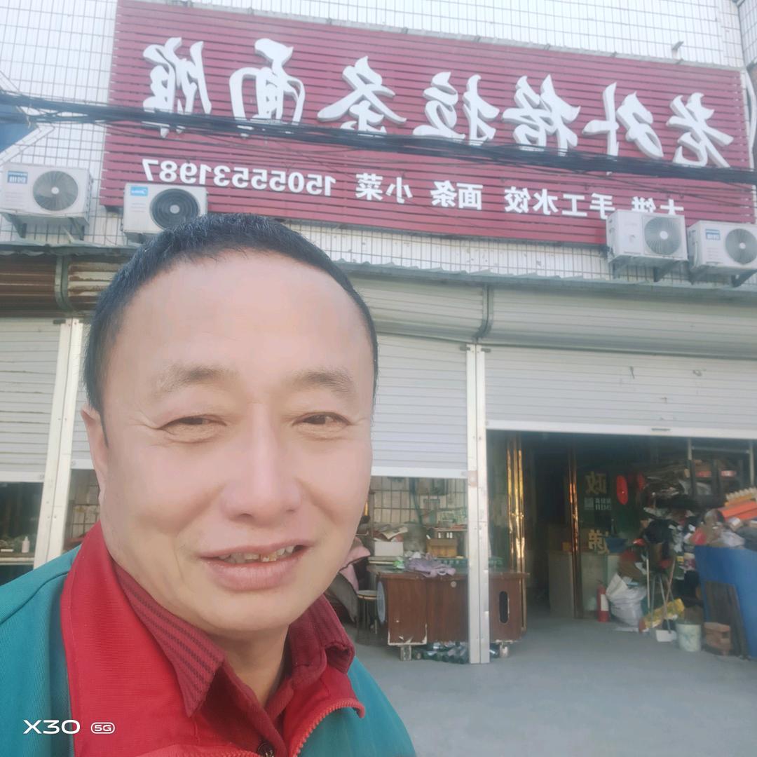 陶  治飞