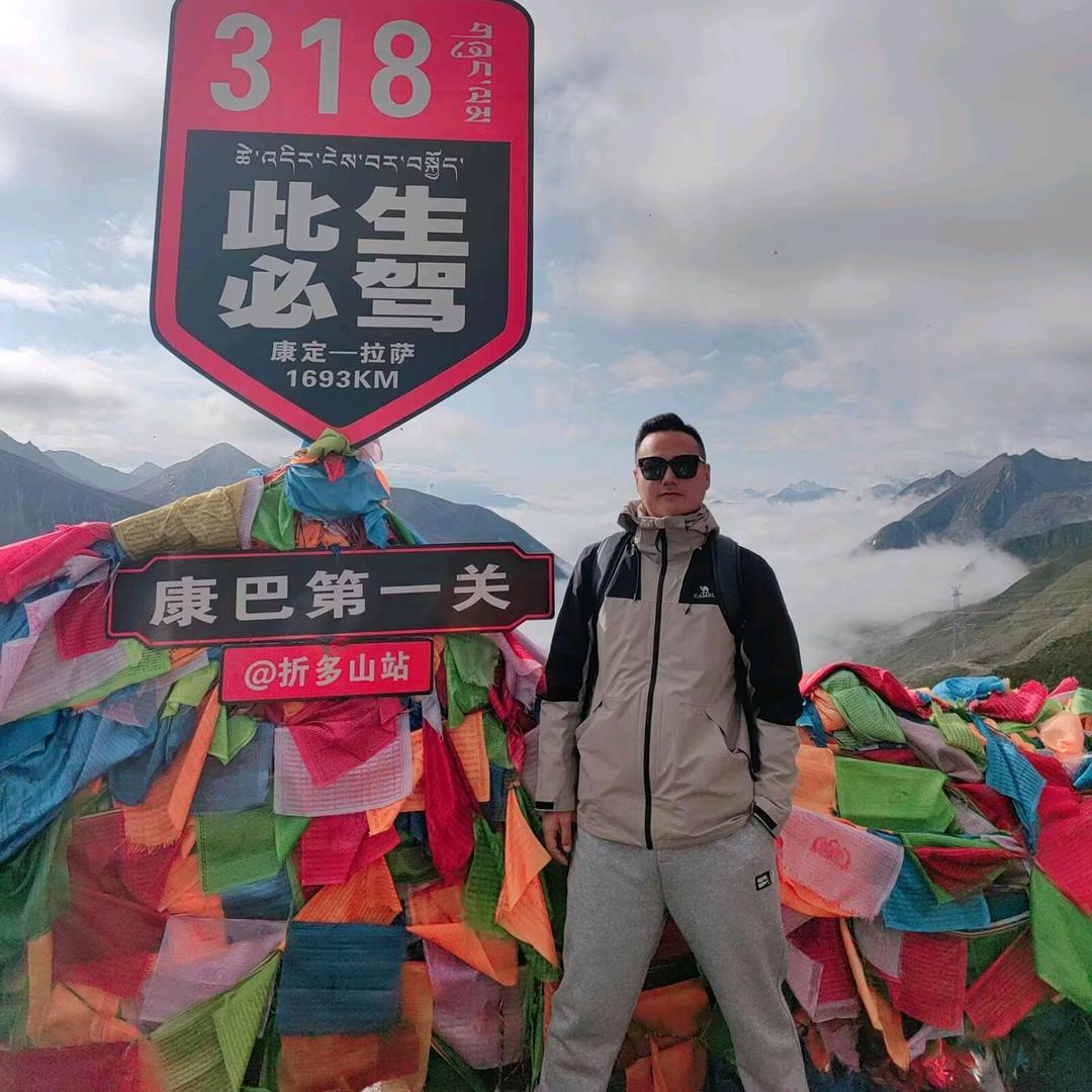 哇噻