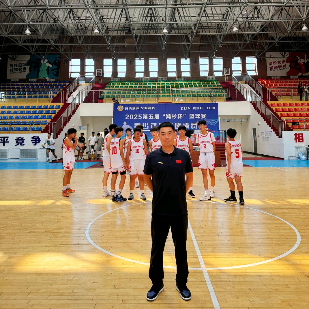 🏀鸿杉体育教育