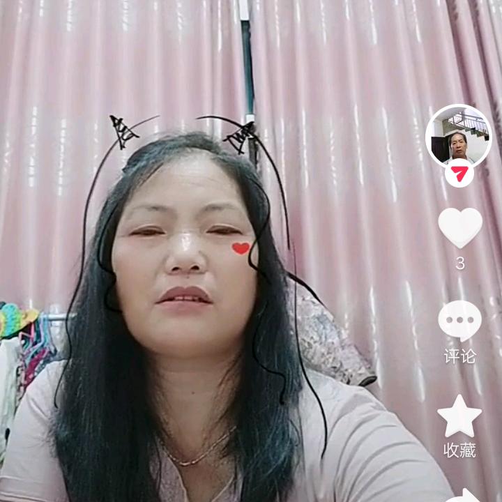 心想事成