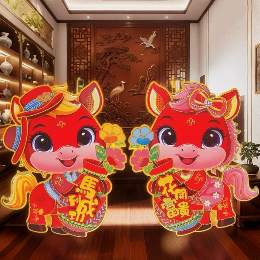 春联年货批发零售源头