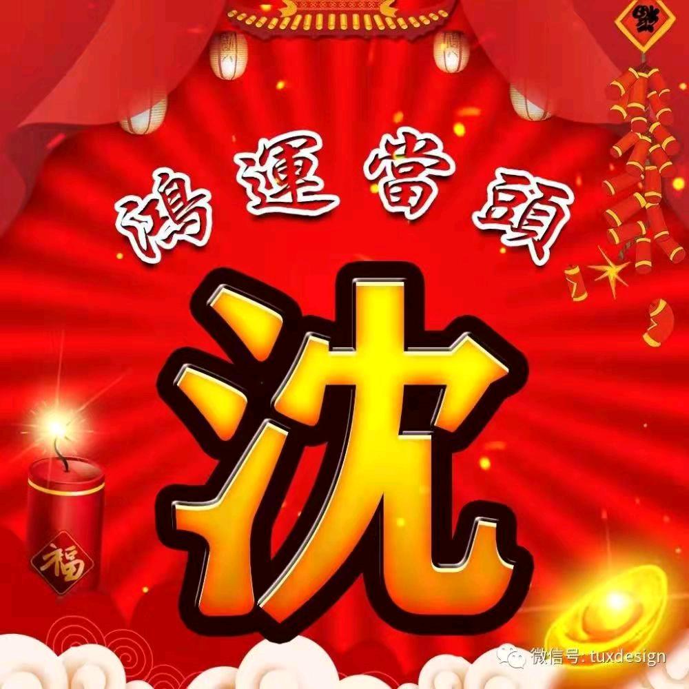 太阳花