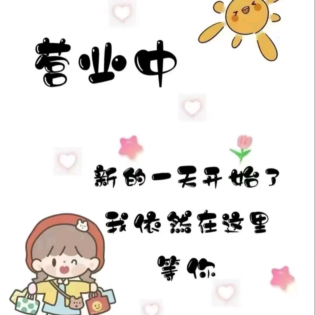 锦绣悦宴魚头泡饼商家号