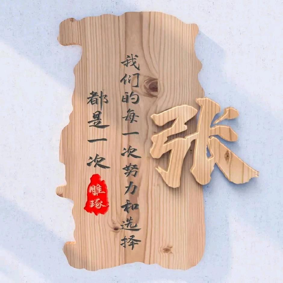 幸福歌