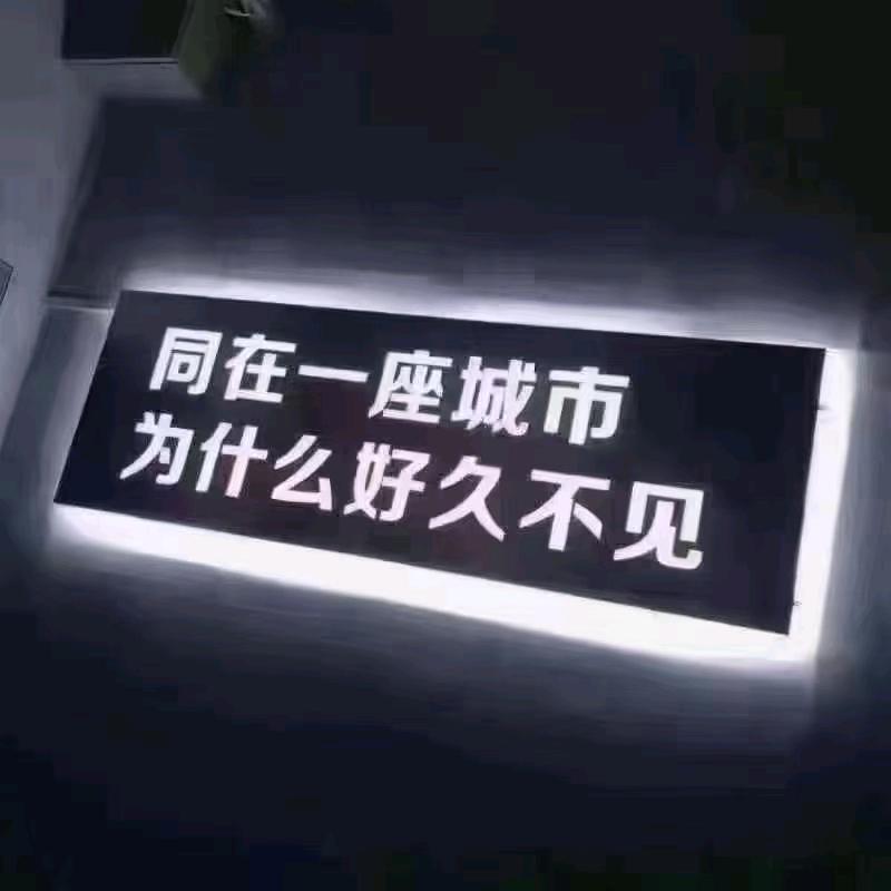 一凡