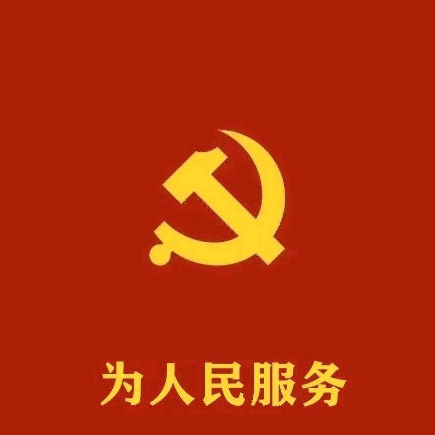 分路口镇古城村