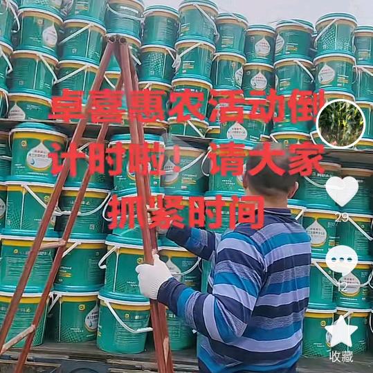 正能量时代