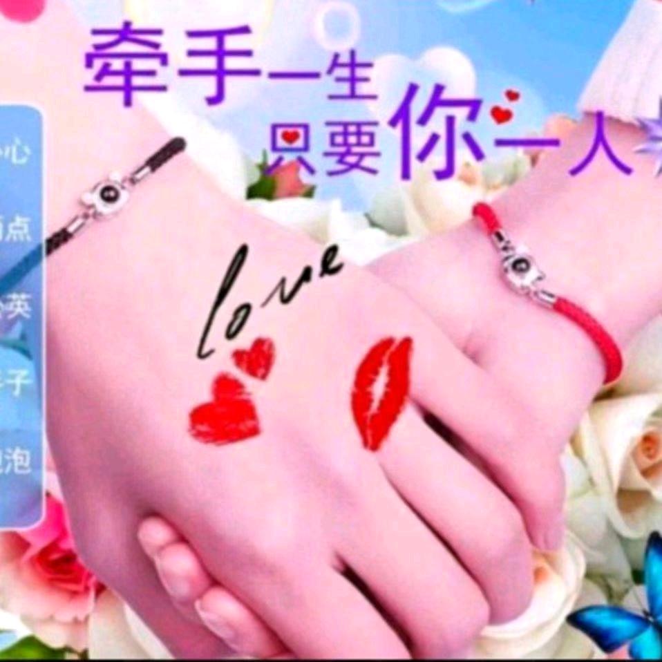 🌹《永不失恋的爱》🌹