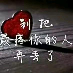 开心快乐😊😊