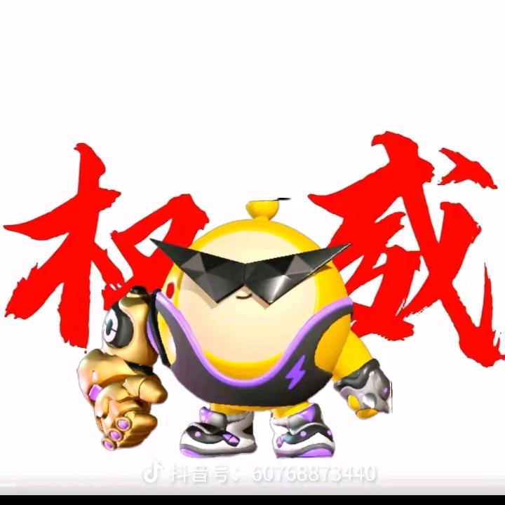 魔鬼蛋