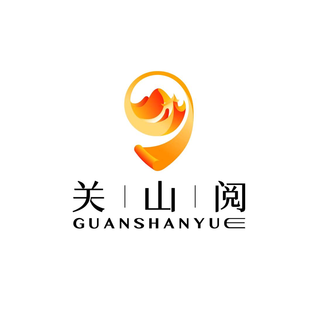 关山阅教育