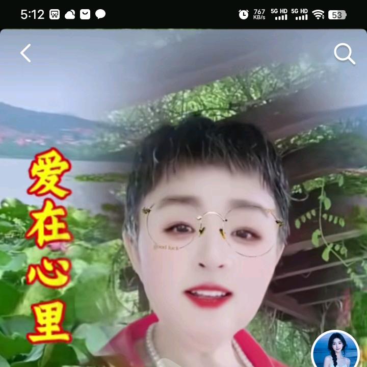 一生平安