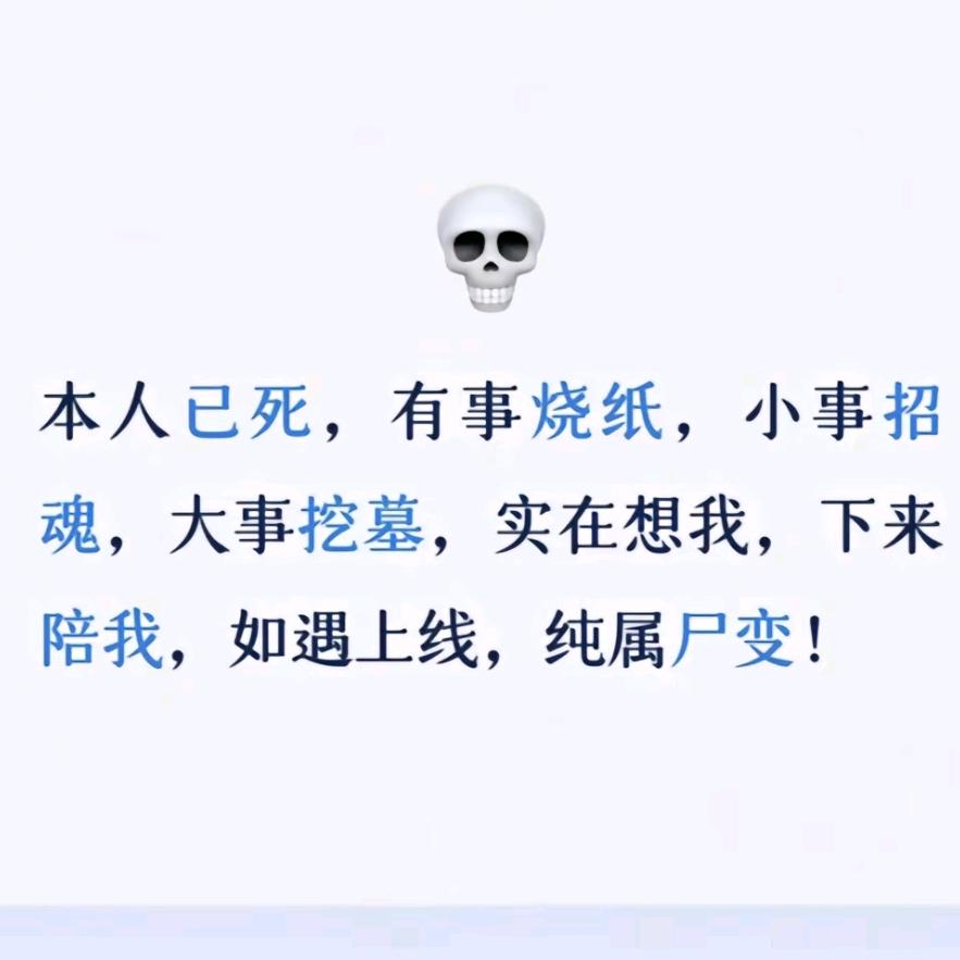 白天 不懂夜 的黑