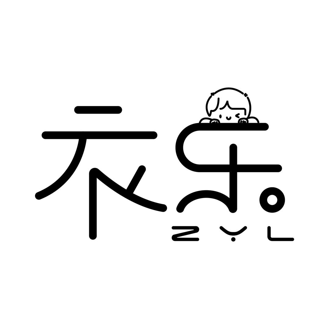 衣乐童品