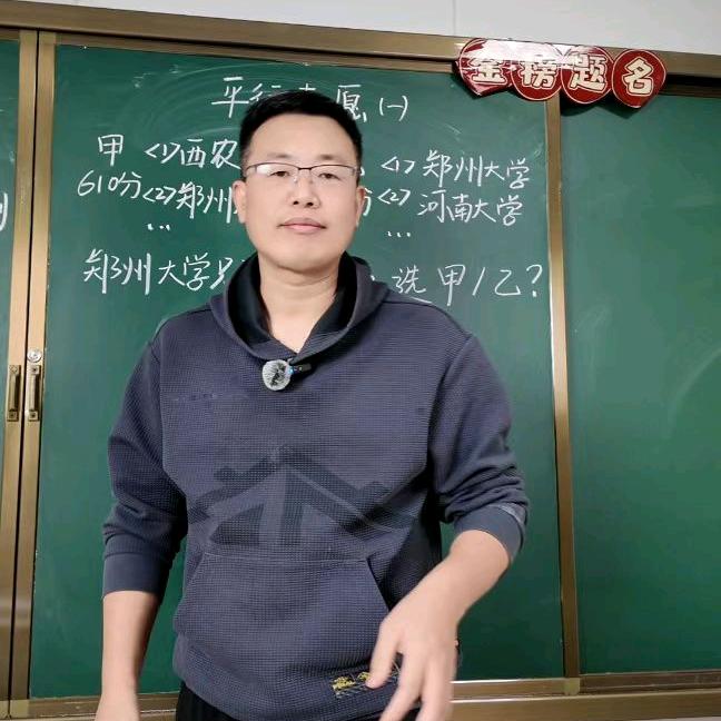 费老师教育分享