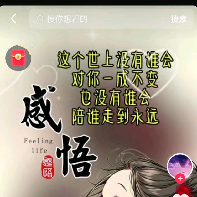 人穷衣服破，谁也看不起