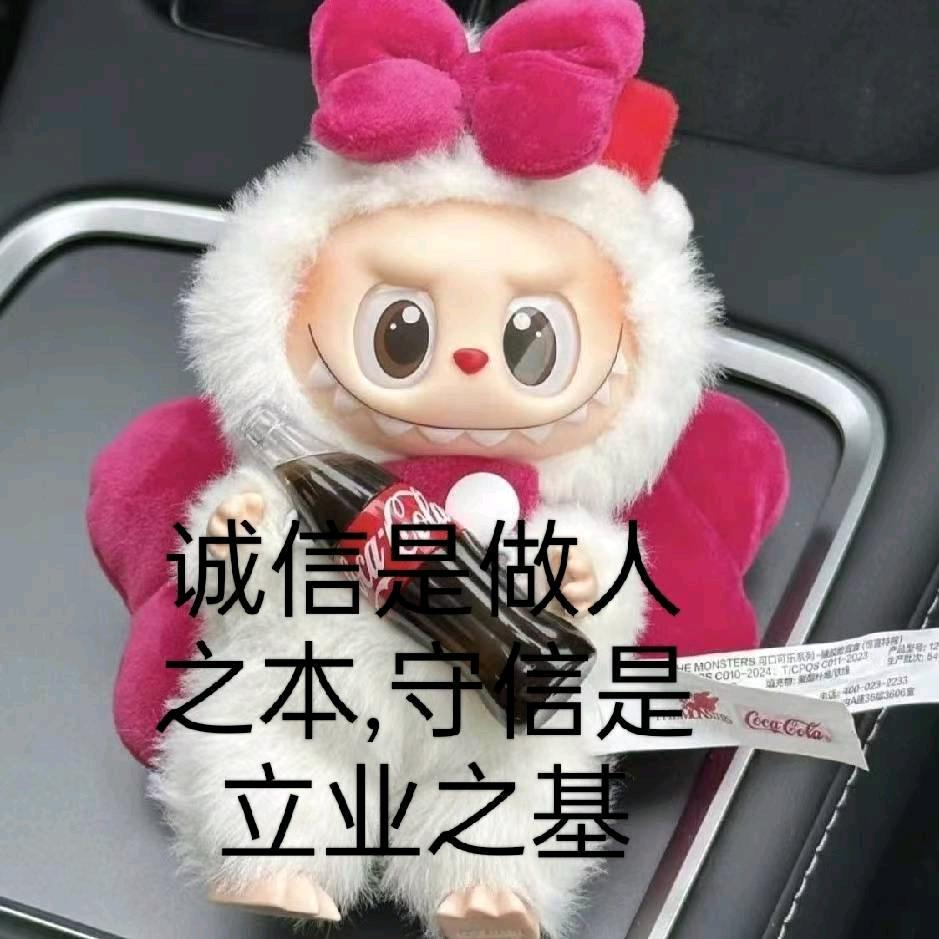 玩具公仔供应链