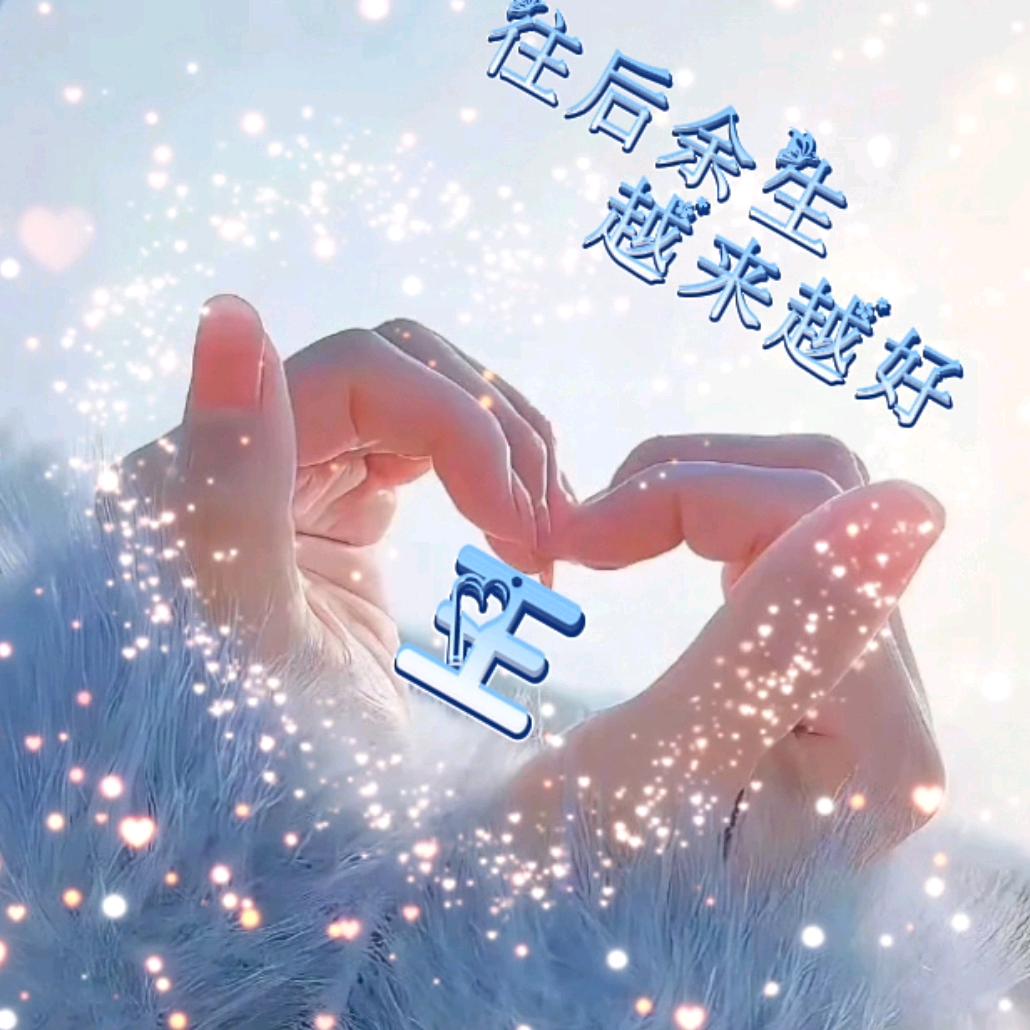 乌市房产小王