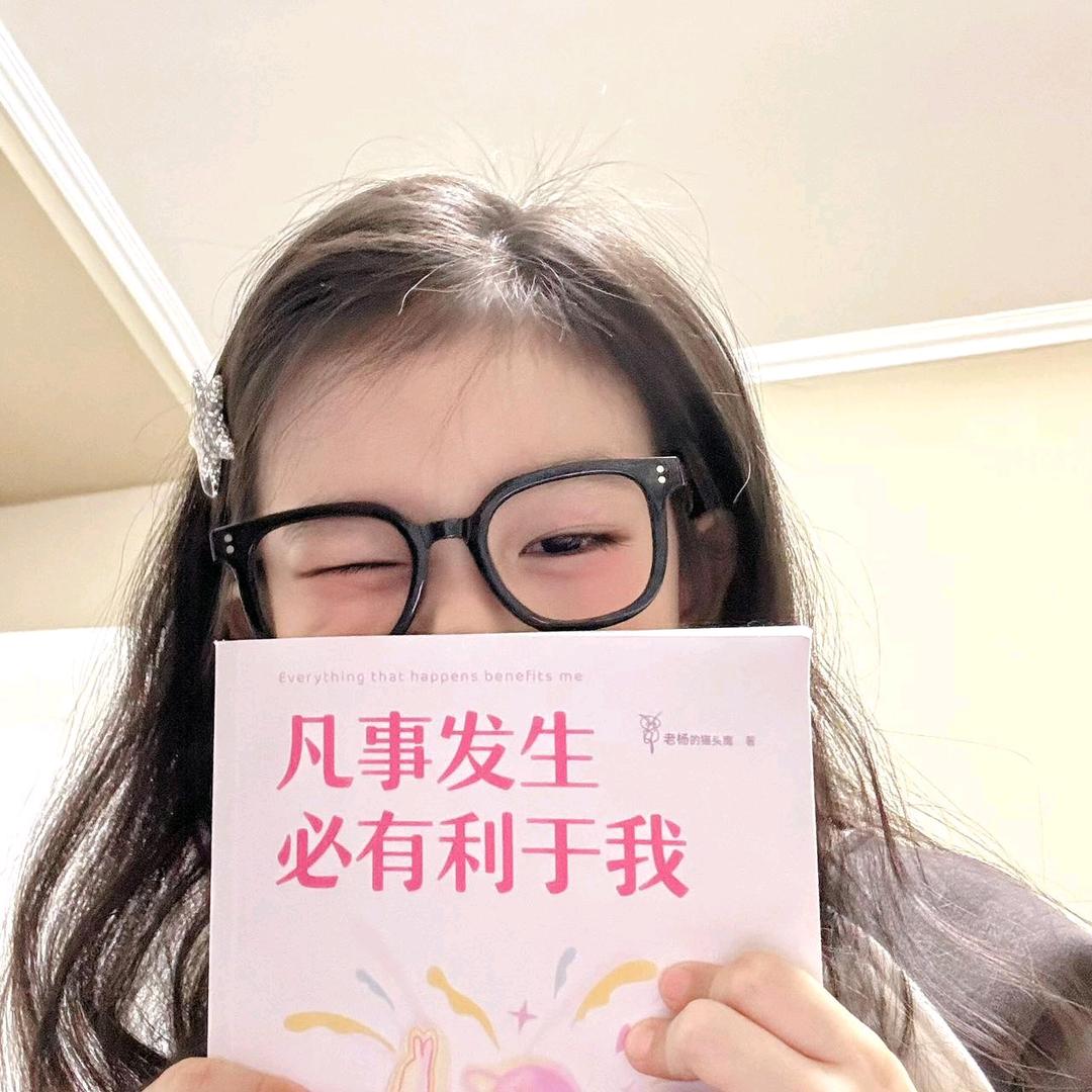 啊呜~