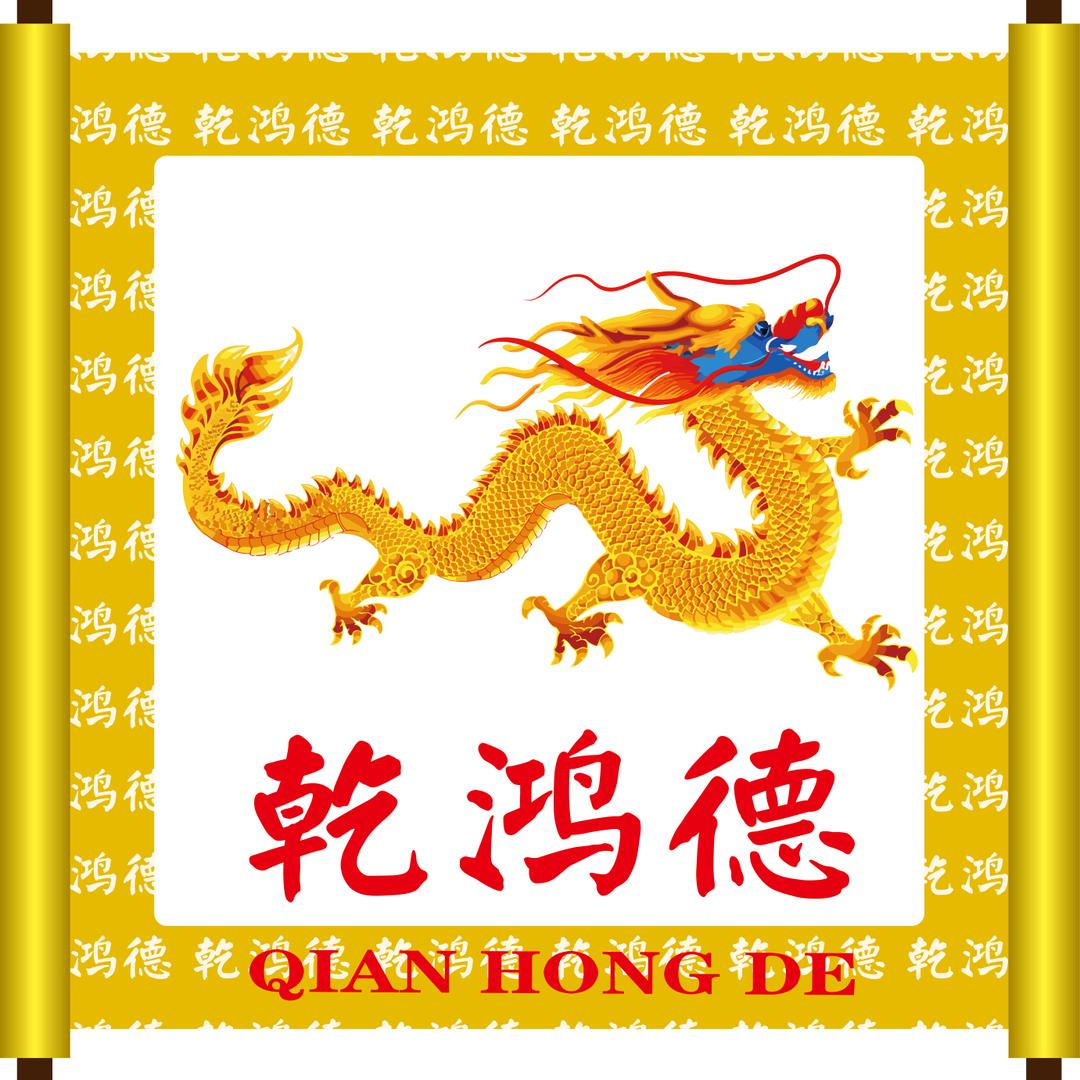 皮肤管家护理