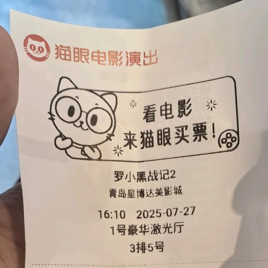 （＾ω＾）