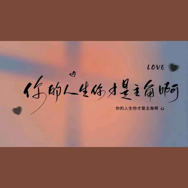大明子～