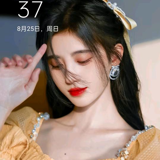 幸福？