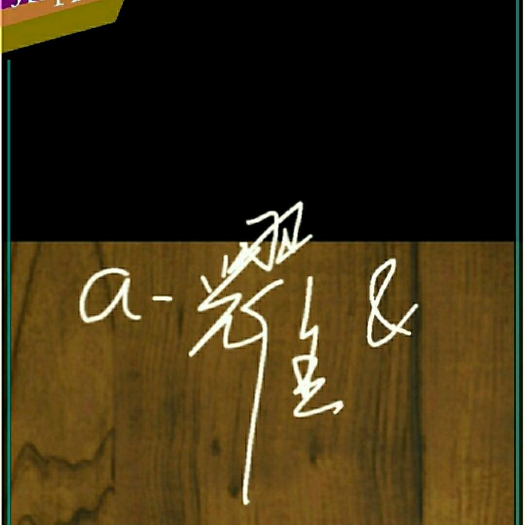 a-耀&