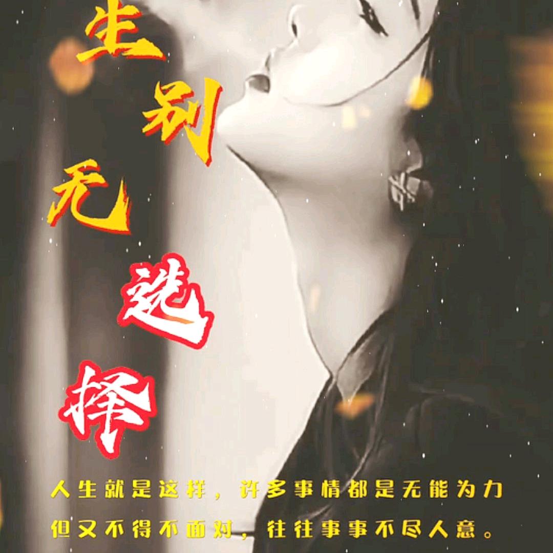 移情别恋