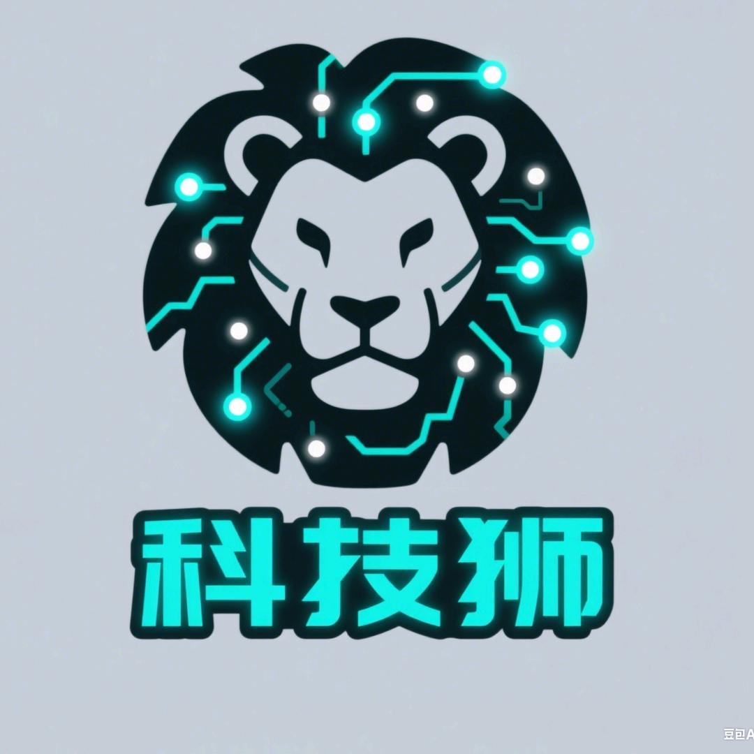 科技狮