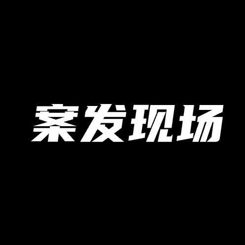 小傅讲故事