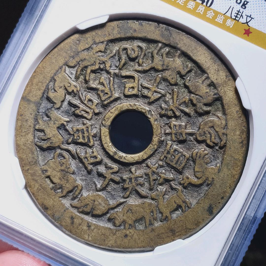 徐中平选好物店