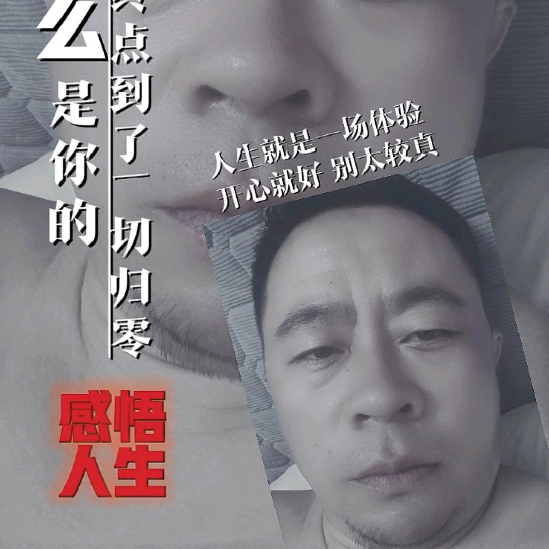 一碗腊八周