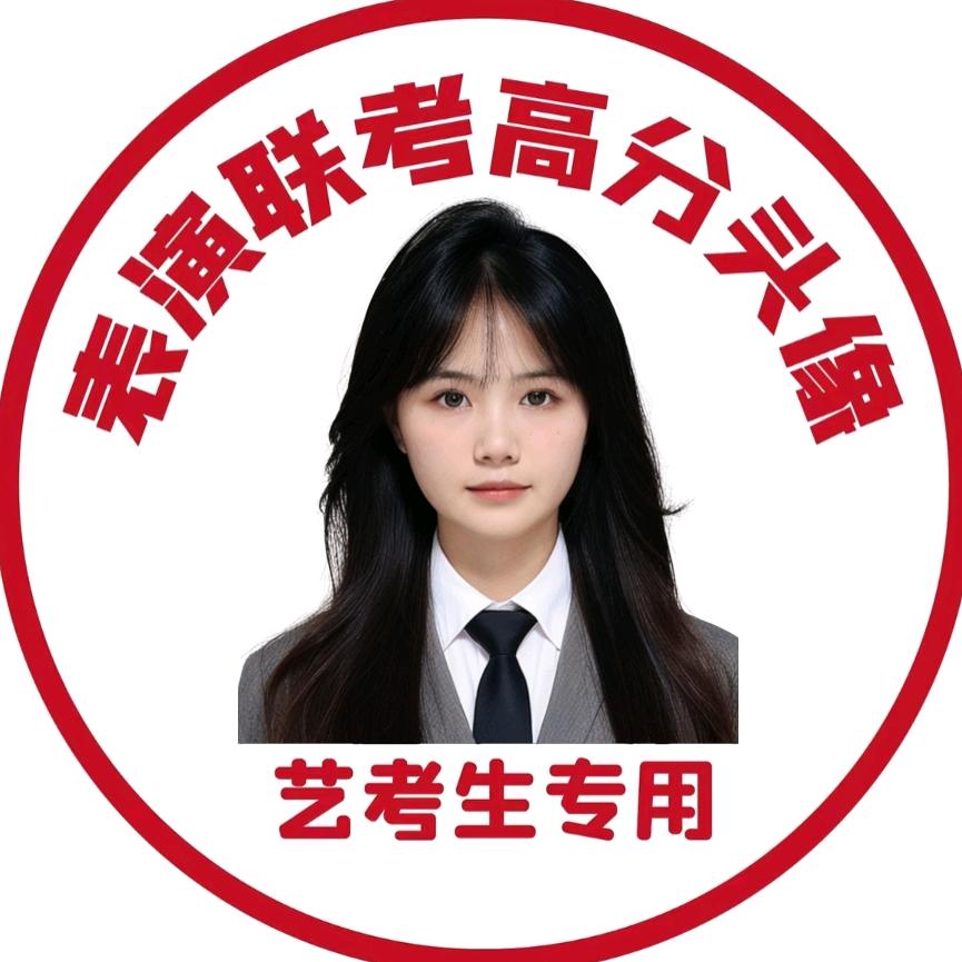 伽伽（艺考我要230+！！）