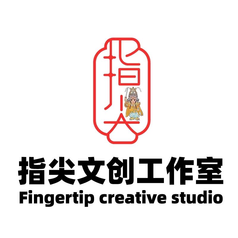 指尖文创神将工作室-橙先森