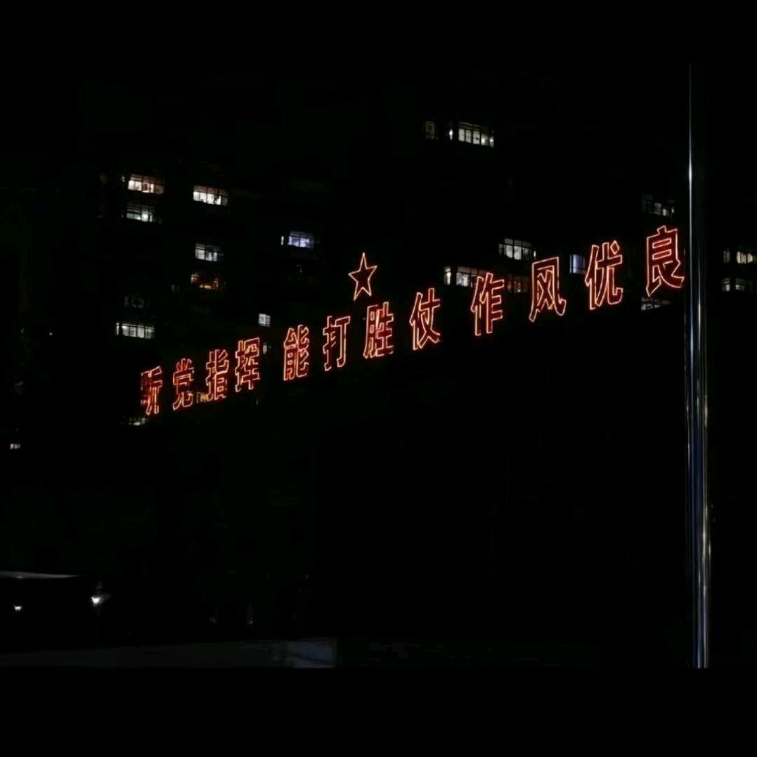 涅  槃
