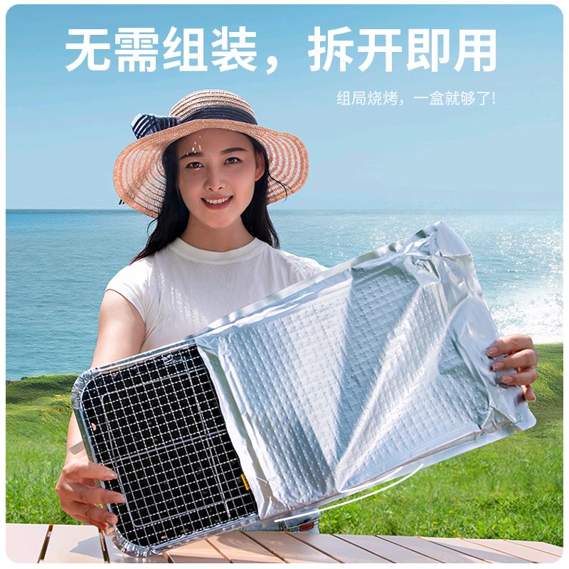 刘老炮户外烧烤