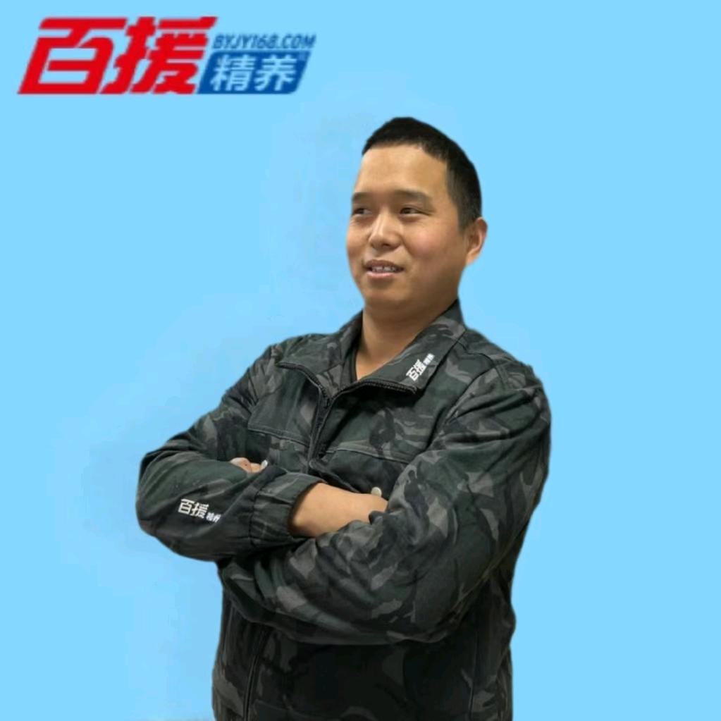 百援精养(十堰擎天铸店)