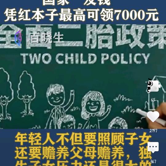 牛婵婵