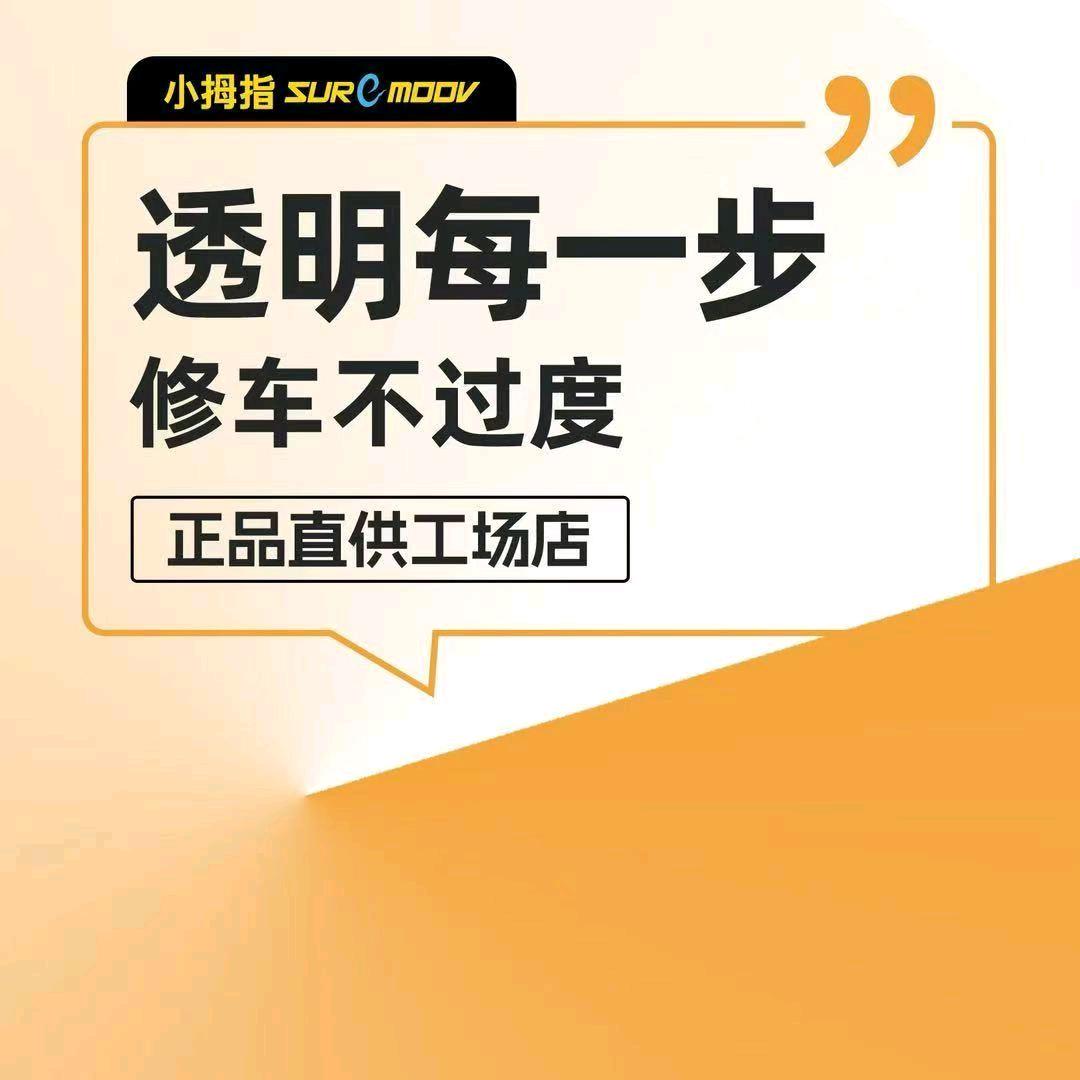 小拇指合阳三中店