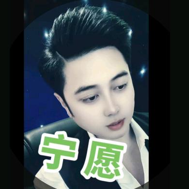 戴公子《寻找有缘人》