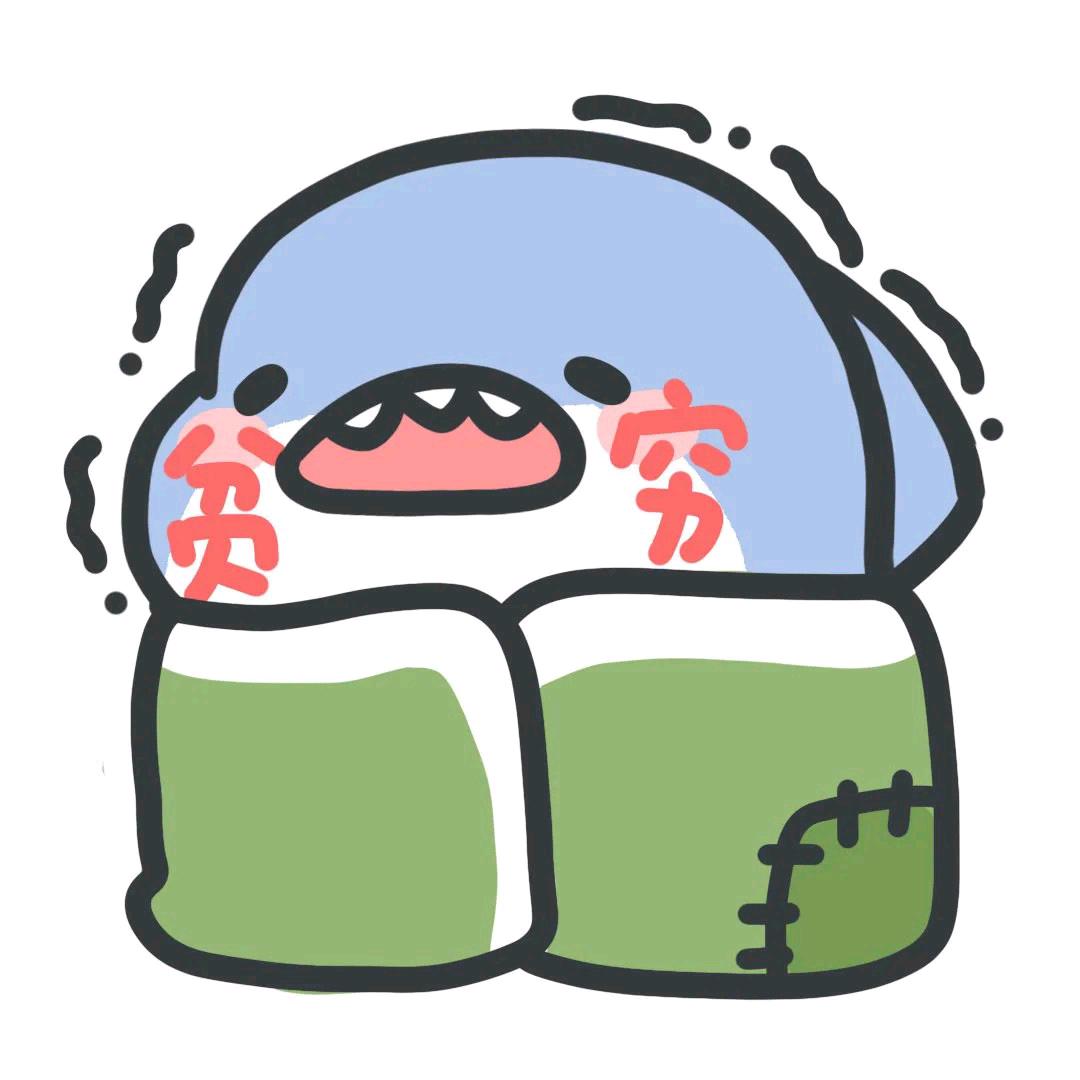 昭阳yyds