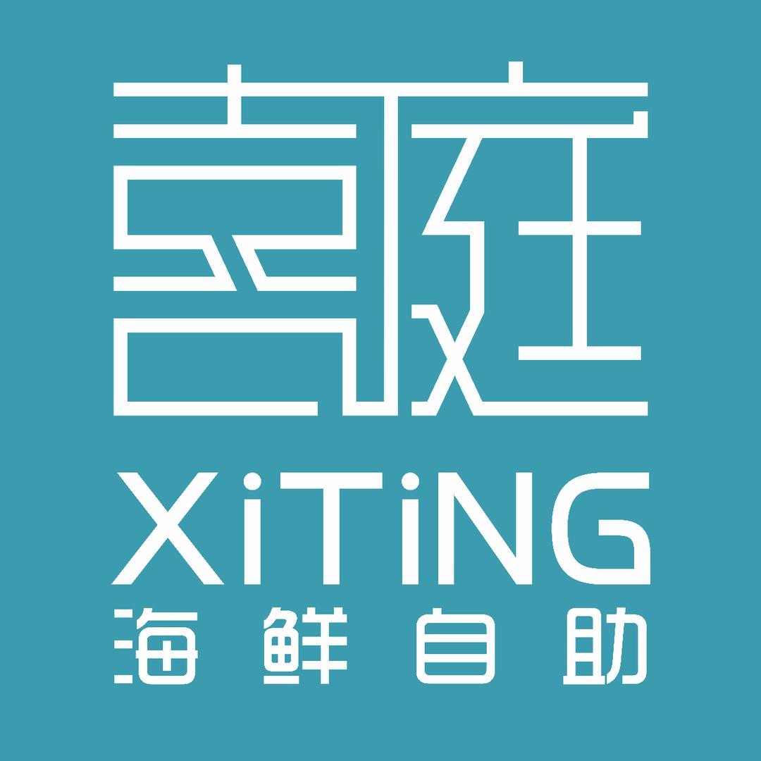 喜庭海鲜自助海口龙湖天街店