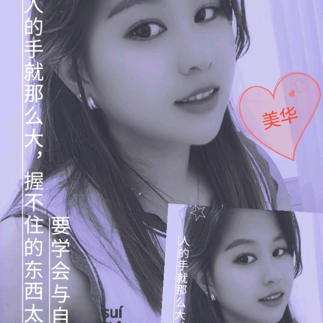 ℒℴѵℯ与字品茶⁵²⁰