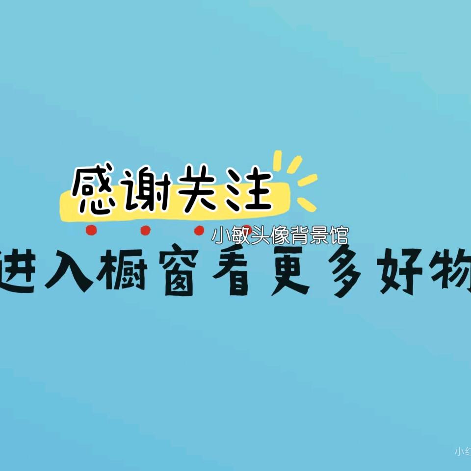 🤡茨秧吉(生活印记)